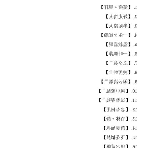 遊戲要取什麼名字|創造引人注目的遊戲標題｜免費遊戲名稱產生